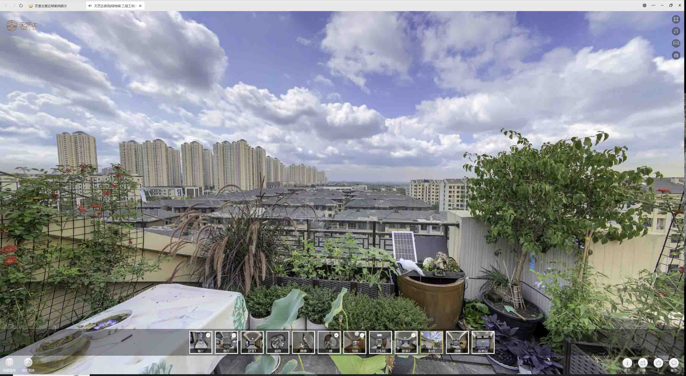 尼勒克喻德江陶瓷馆